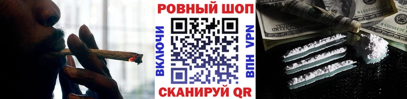 Купить Курск ГАШ  Канабис  КОКАИН  Меф мяу мяу 