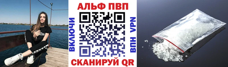 A-PVP кристаллы  закладки  гидра зеркало  Курск 
