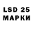 LSD-25 экстази ecstasy Old Mickey