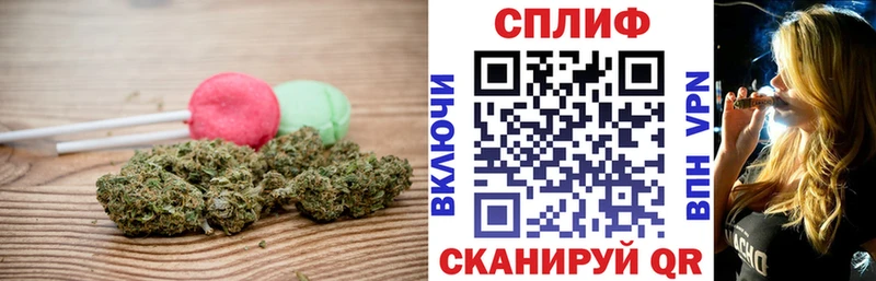 купить наркотик  Курск  Cannafood марихуана 