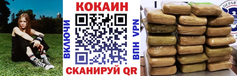 COCAIN Перу  дарнет шоп  Курск 