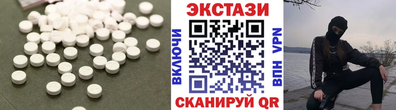 сколько стоит  Курск  Экстази 280мг 