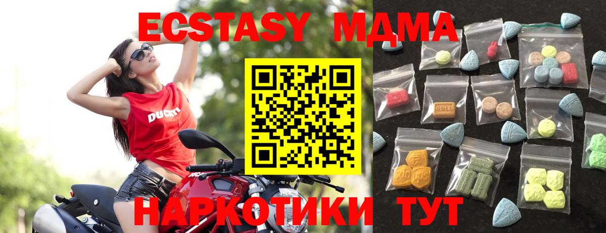 Ecstasy Punisher Курск