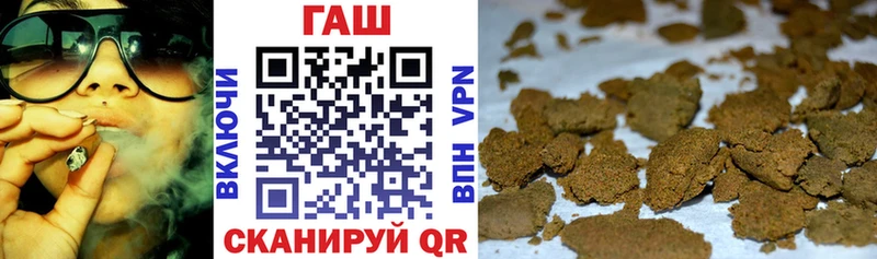 Гашиш гарик  Курск 