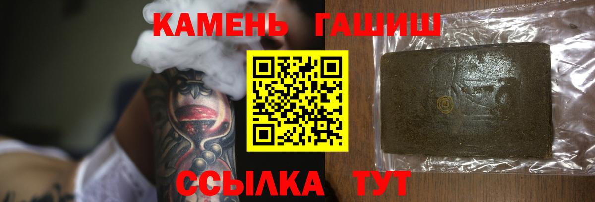 КЕТАМИН Курск