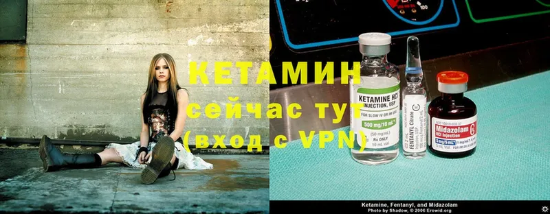 продажа наркотиков  Курск  КЕТАМИН ketamine 