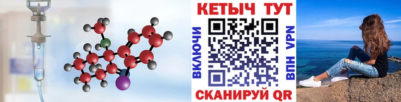 где купить наркоту  Курск  КЕТАМИН ketamine 