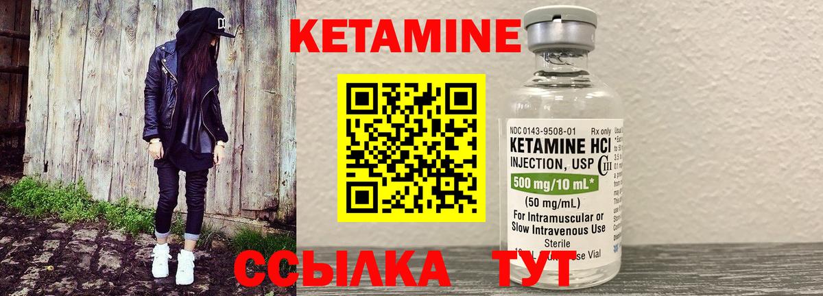 ГАШ  МАРИХУАНА  Вход с VPN  Кокаин  Купить закладку  Меф  Курск  Мефедрон кристаллы 