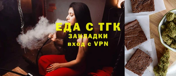 гашик Покровск