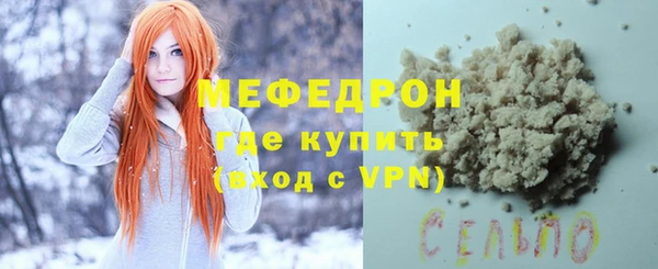 гашик Покровск