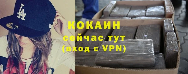 герыч Покачи