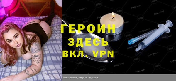 герыч Покачи