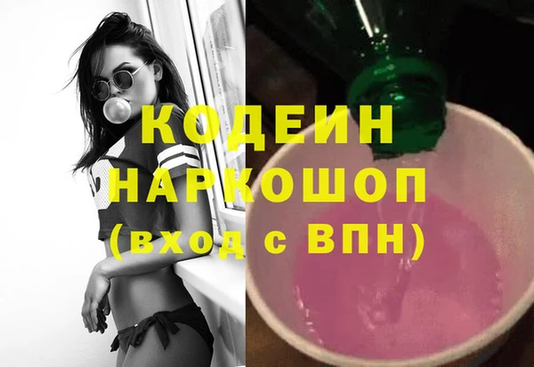синтетический гашиш Переславль-Залесский