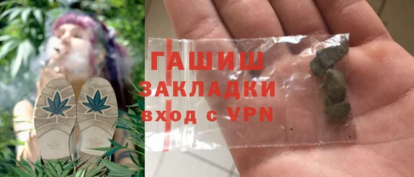 гашик Покровск