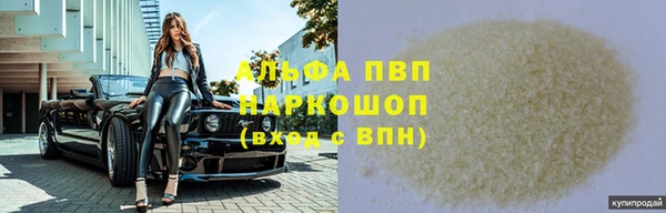 синтетический гашиш Пестово