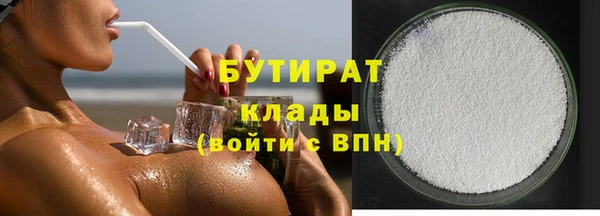 синтетический гашиш Переславль-Залесский