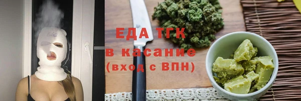 синтетический гашиш Переславль-Залесский