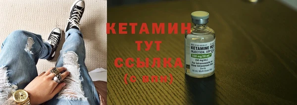 гашик Покровск