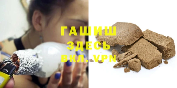 герыч Покачи