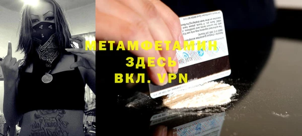 гашик Покровск