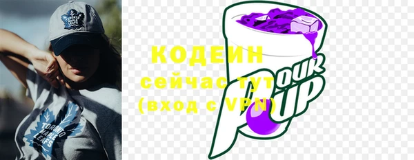 герыч Покачи