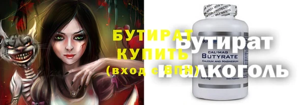синтетический гашиш Пестово