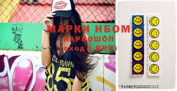 синтетический гашиш Пестово