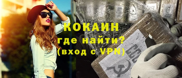 синтетический гашиш Пестово