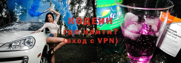 герыч Покачи