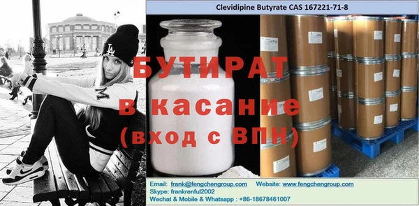 герыч Покачи