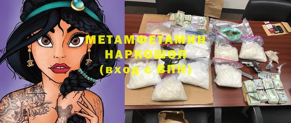 гидропоника Покров