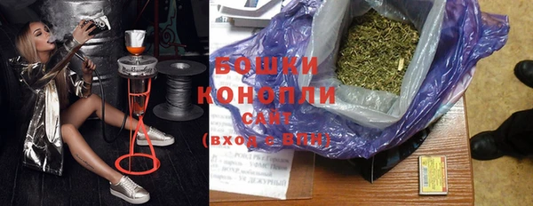 синтетический гашиш Пестово