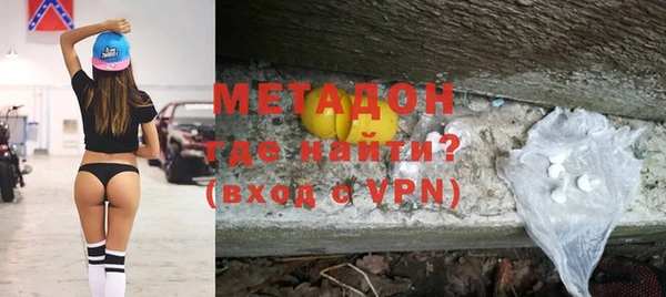 синтетический гашиш Пестово