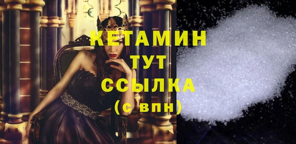 синтетический гашиш Пестово