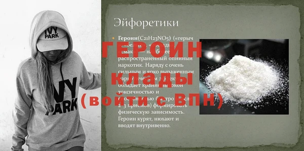 гидропоника Покров