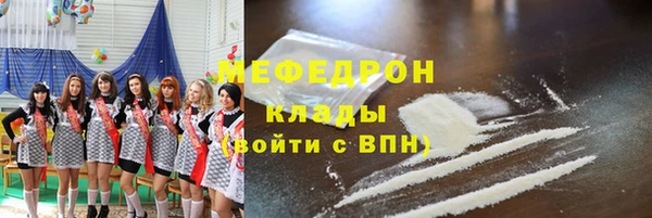 синтетический гашиш Пестово