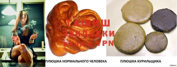 гидропоника Покров