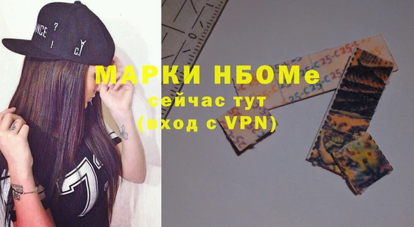 синтетический гашиш Пестово