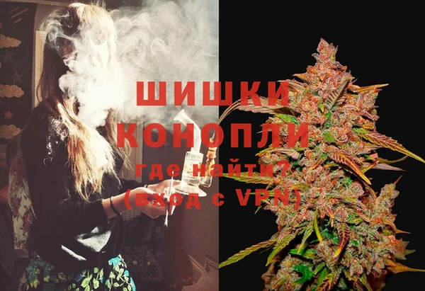 синтетический гашиш Переславль-Залесский