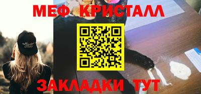 прущие крисы Гатчина