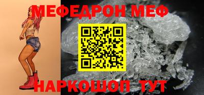 мяу мяу мука Бийск