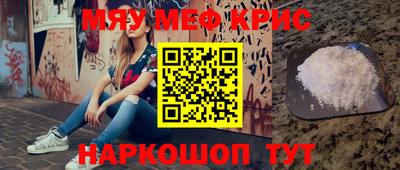 круглые Берёзовский