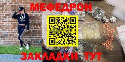 герыч Беслан