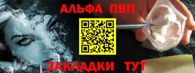 герыч Беслан