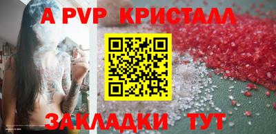 круглые Гай