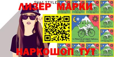 герыч Беслан