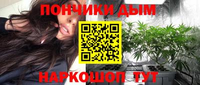 мяу мяу мука Бийск