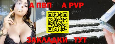 круглые Гай
