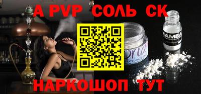 круглые Гай