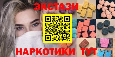 круглые Гай